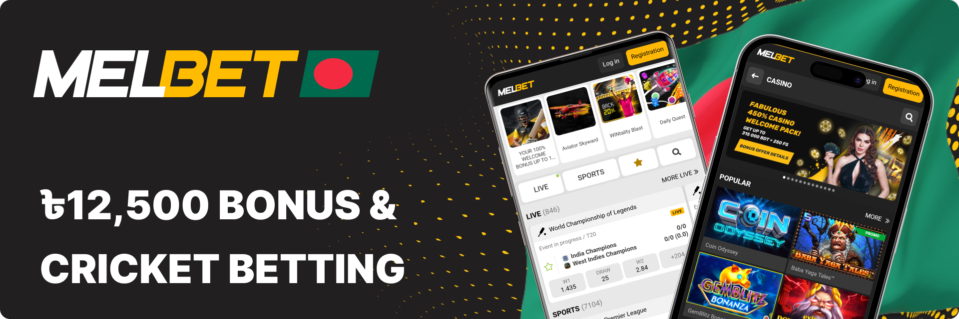 MelBet Bangladesh 2026: ŕ§ł12,500 Bonus & Cricket Betting